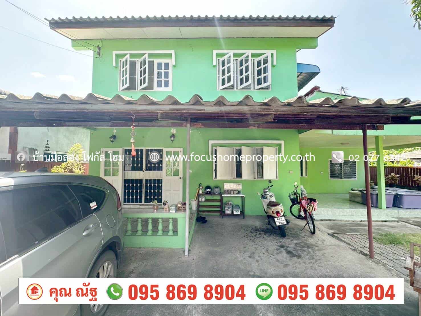 ขาย บ้านเดี่ยว ซอยรณสิทธิพิชัย 8/1 สนามบินน้ำ